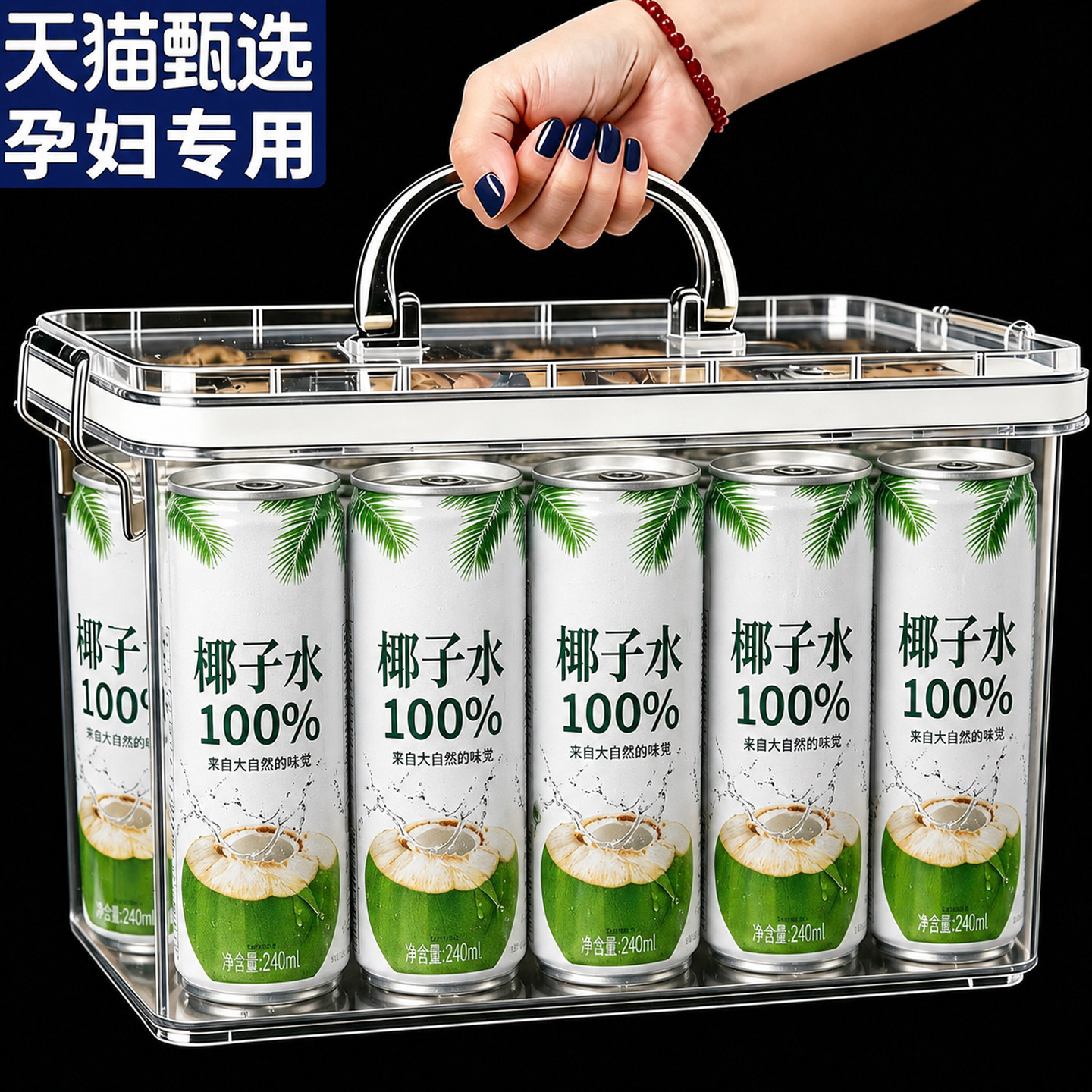 百分百纯天然椰子水孕妇专用0糖0脂nfc泰国补水饮料官方旗舰店