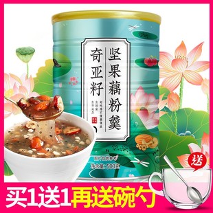 買1發(fā)3 堅(jiān)果藕粉羹手工蓮子羹奇亞籽桂花藕粉營(yíng)養(yǎng)早餐粥500g
