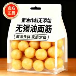 央妈推荐非遗清水油面筋球正宗无锡油面筋旗舰店油面筋壳火锅食材