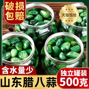 正品山东腊八蒜特产正宗新蒜翡翠腌制腊八蒜糖蒜下饭菜无添加剂