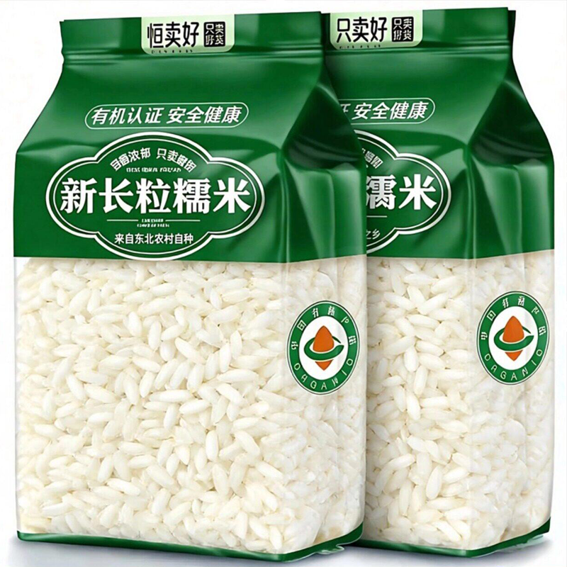 长粒糯米包粽子专用东北优质五常糯米新米饭团酿酒米官方旗舰店