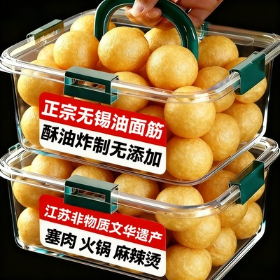 央妈推荐江苏无锡非遗清水油面筋