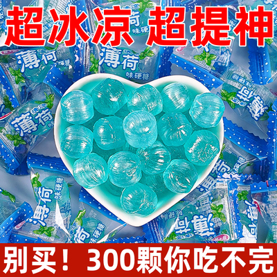 超强薄荷糖无糖提神独立小包装