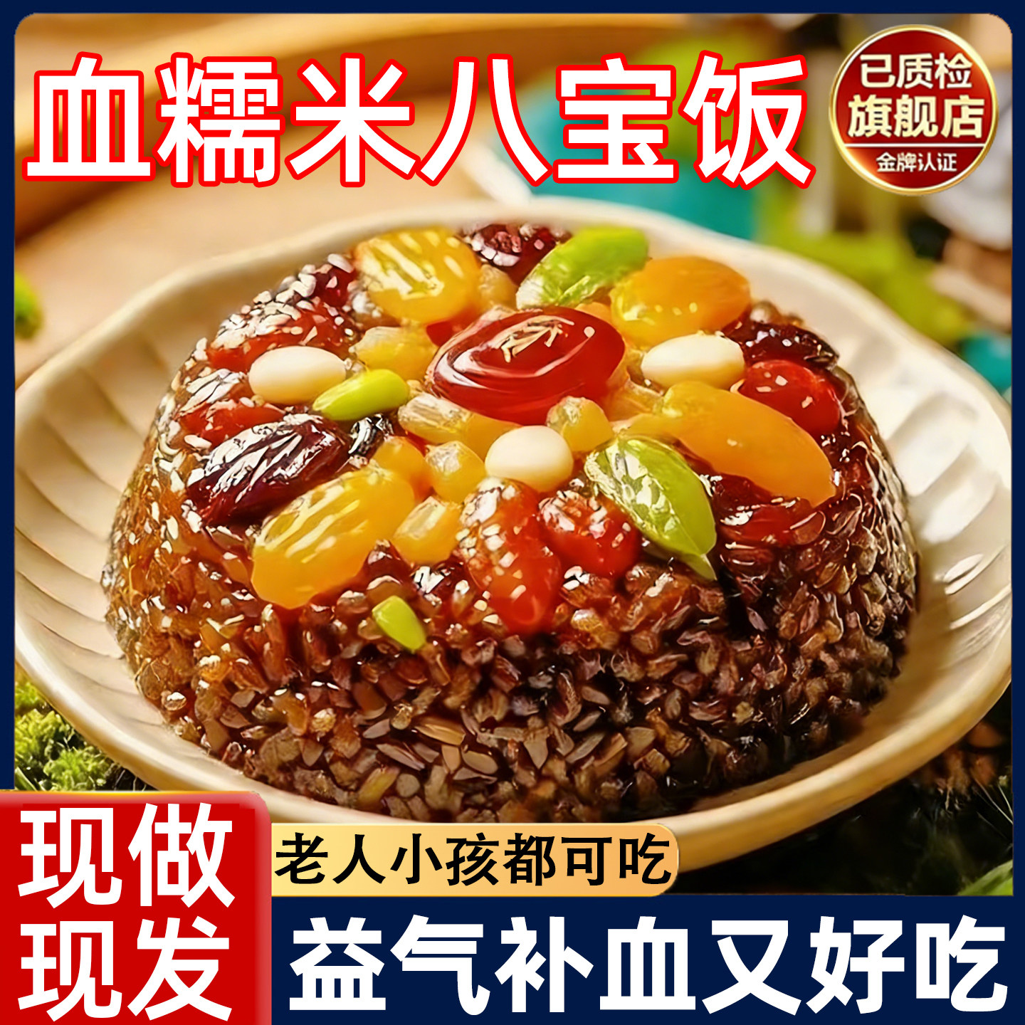 血糯米八宝饭官方旗舰店豆沙手工即食早餐加热饭团品过年货年夜饭,粮油调味/速食/干货/烘焙,饭团/八宝饭,淘宝优惠券,粉丝福利购,淘宝优惠卷