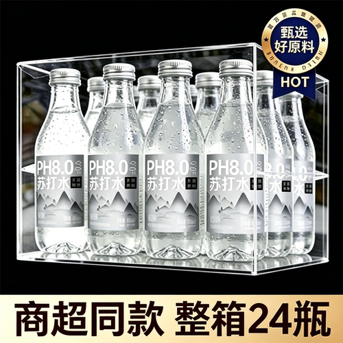 农科院推荐天然苏打水整箱24瓶