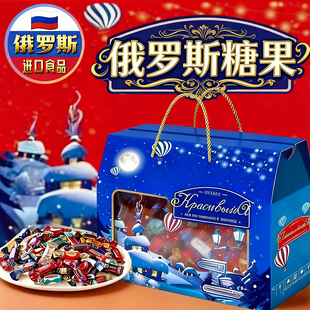 高端进口！俄罗斯原装进口糖果官方旗舰店混合糖果礼盒巧克力年货