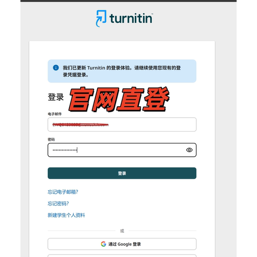 【可看星号】turnitin ai检测教师版国际版英文查重国际版SCI澳洲