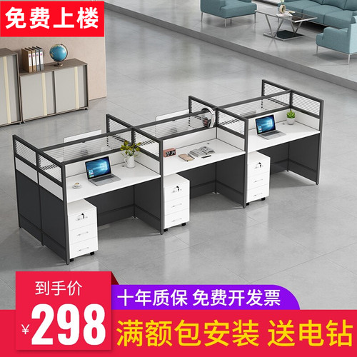 简约现代办公桌椅组合