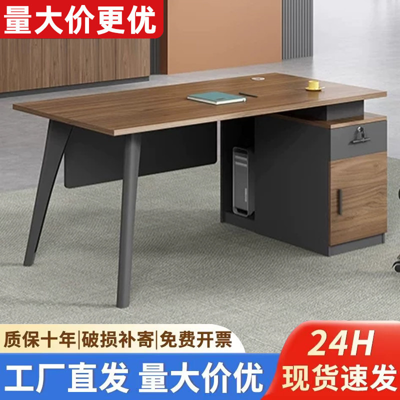 简约现代单人办公桌椅组合木质电脑桌带抽屉包邮包安装
