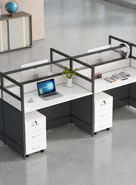 职员办公桌椅组合4四6六人位简约现代屏风卡座办公室电脑员工位桌