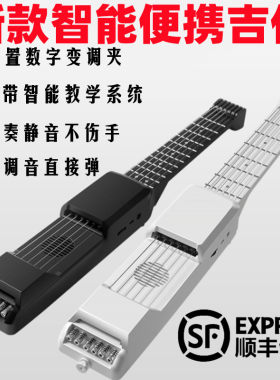乐典智能民谣吉他静音可携式不伤手免调音初学入门练习旅行电吉他