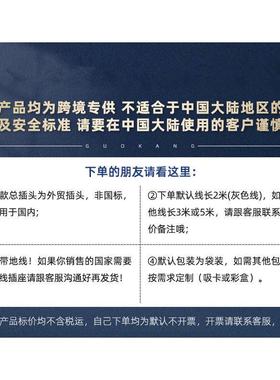 Power cord extension socket Plug wire board with towing Plat