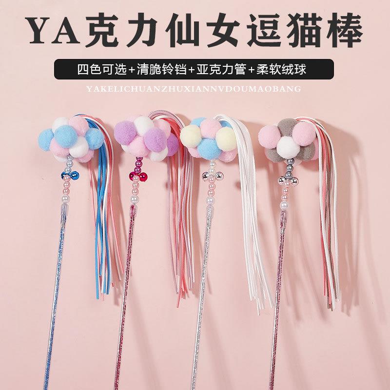 1pcs Mix Pet Toy Catnip Mice Cats Toys Plush Mouse for Cat 1