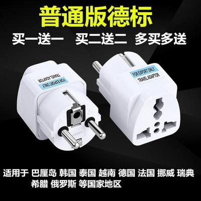 AC Wall Power Adapter China and UK Plug to US Plug Socket P