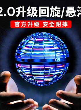 Fingertip Top Aircraft Drone Flying Ball Spinner Toy Hand Co