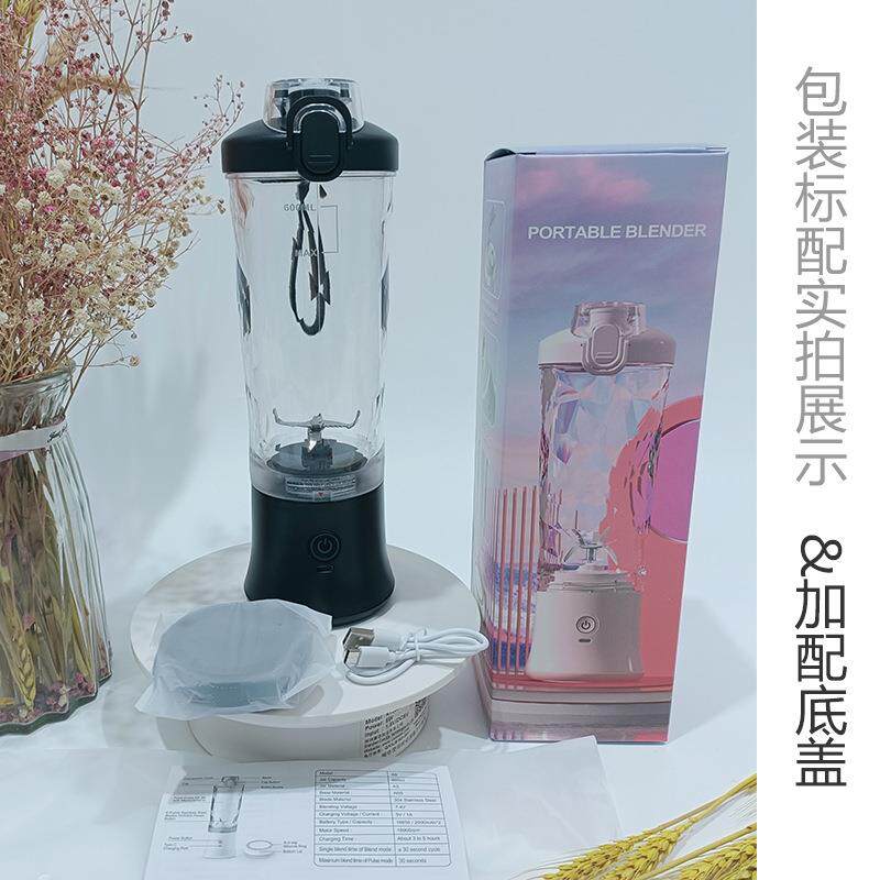 跨境新品榨汁机600ml大容量榨汁杯充电便捷式多功能碎冰果料理机