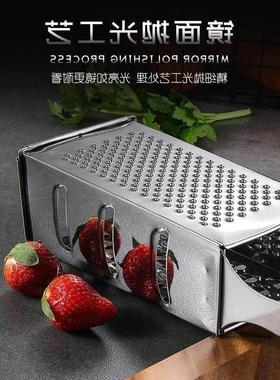 Cheese grater Box Grater-4 Sides Stainless Steel不锈钢四面刨
