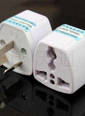 chinese power plug adapter for travelling,universal socket