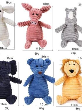 Plush Dog Toy Animals Shape Bite Resistant Squeaky Toys Cord