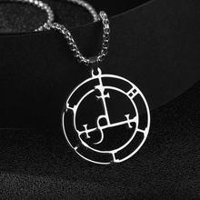 Stainless Steel Devil Seal Necklace Lilith Solomon