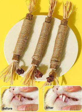 1 Pc Cat Toys Silvervine Chew Stick Polygonum Kitty Raffia G