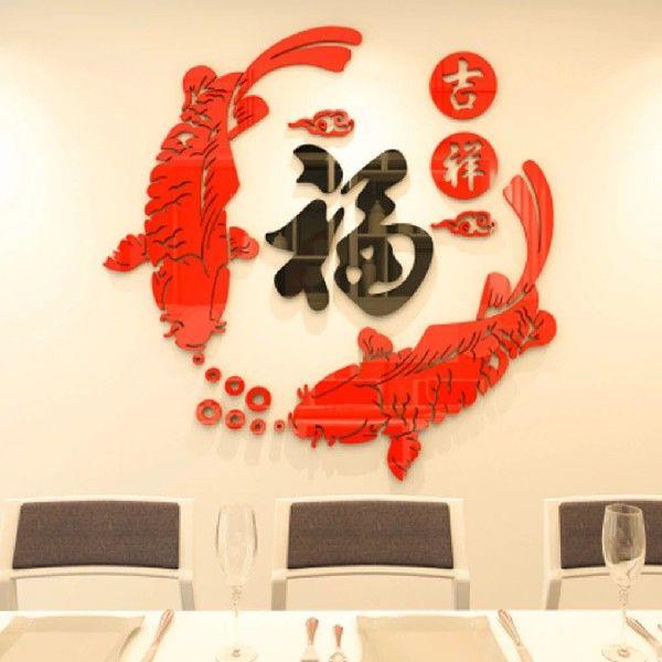 Wall Sticker Blessing Word Three Dimensional Lightweight