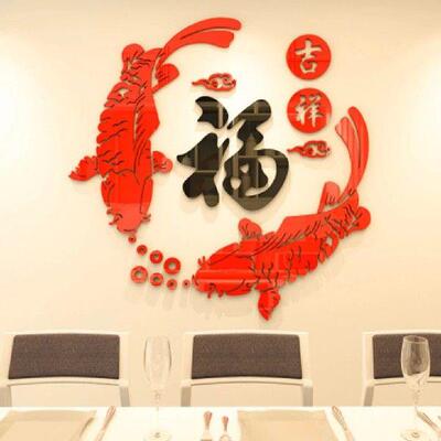 Wall Sticker Blessing Word Three Dimensional Lightweight