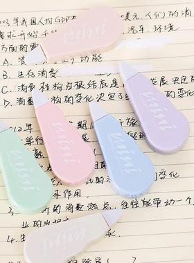 Cute Kawaii Macaron Correction Tape Altered Tools School Off