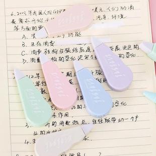 Cute Kawaii Macaron Correction Tape Altered Tools School Off