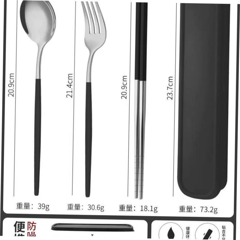 Cutlery Food Grade Stainless Steel Chopsticks Spoon Set餐具