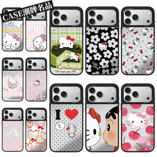 CA凯蒂猫适用iPhone17Promax苹果16Pro手机壳13镜面14防摔套15高级感16Promax可爱17Pro女款Plus卡通12磁吸11