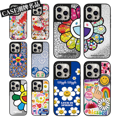 村上隆太阳花12适用iPhone17Pro苹果16Promax手机壳13镜面14防摔套15情侣16Pro少女17Promax磁吸Plus轻奢Air