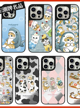 Mofusand猫咪适用iPhone17Promax苹果16Pro手机壳13镜面14女款15防摔套16Promax卡通17Pro可爱Plus磁吸Air/12