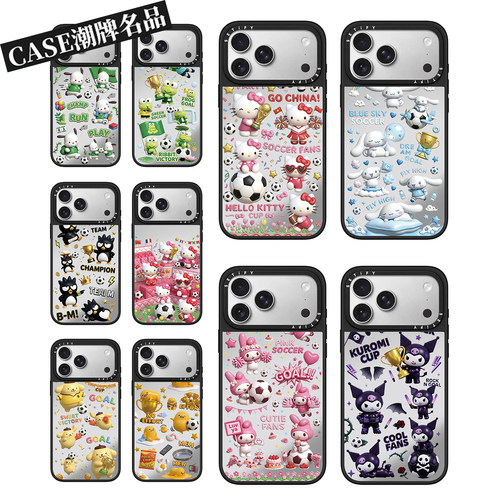 CA三丽鸥世界杯适用iPhone17Promax苹果16Pro手机壳13镜面14防摔15个性16Promax可爱17Pro磁吸Plus情侣12男女