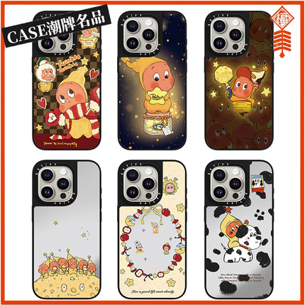 CASE发光星星人12适用iPhone17Pro苹果16Promax手机壳13高级感14防摔套15女款16Pro可爱17Promax磁吸Plus/Ai