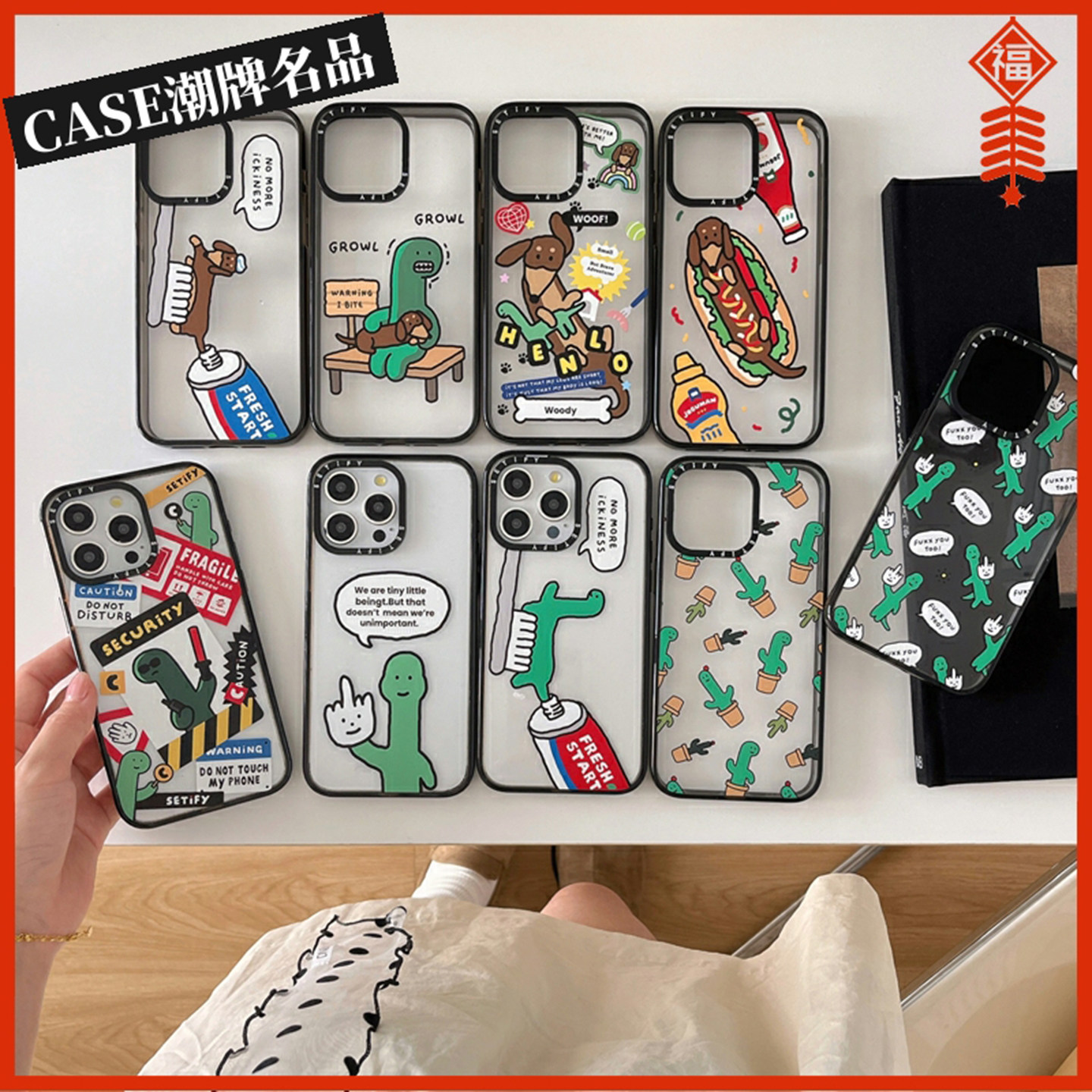 CASE搞怪小恐龙适用iPhone17Promax苹果16Pro手机壳13潮牌14防摔15个性16Promax搞怪17P