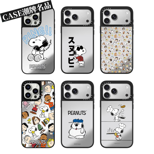CA史努比适用iPhone18Promax17Pro苹果16Pro15Promax14Plus13/12手机壳镜面潮牌防摔套个性卡通女磁吸轻奢11