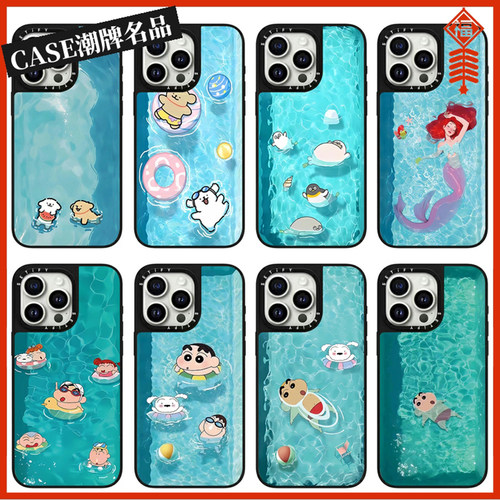 CA夏日游泳适用iPhone17Promax苹果16Pro手机壳13潮牌14防摔套15个性16Promax女款17Pro磁吸Plus可爱12轻奢11