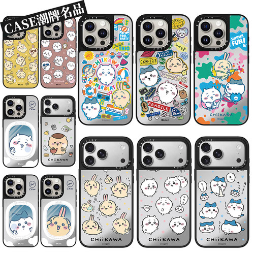 CA吉伊卡哇适用iPhone18Promax17Pro苹果16Pro15Promax14Plus13/12手机壳防摔套高级感可爱女款磁吸Air卡通11