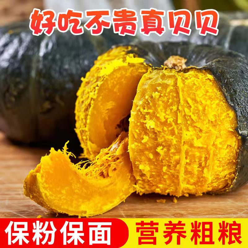 【千禧颂】山东贝贝南瓜4.5斤板栗香甜粉糯宝宝辅食健康粗粮 水产肉类/新鲜蔬果/熟食 南瓜 原图主图