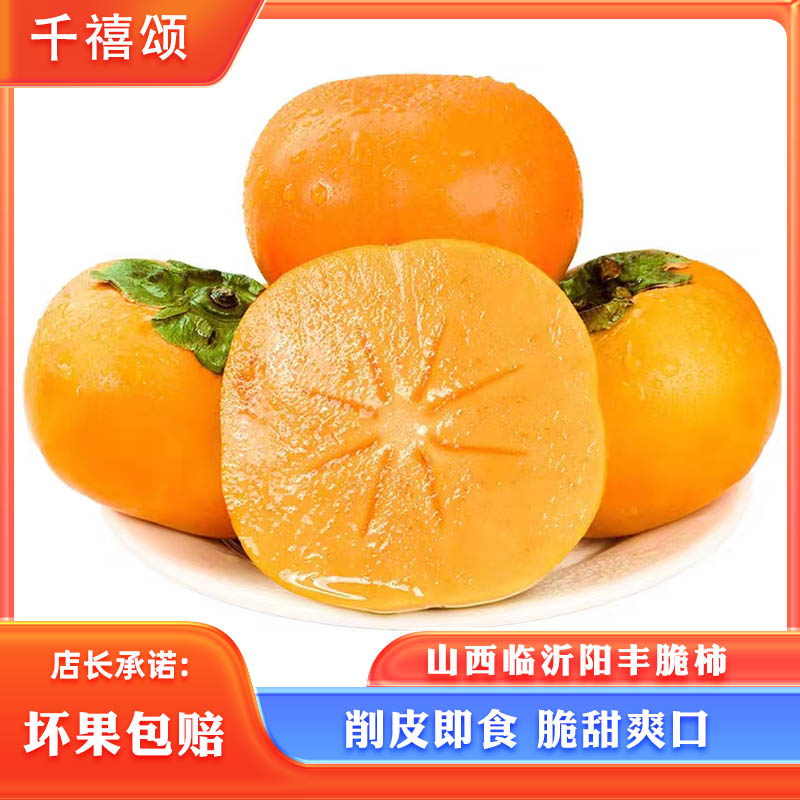 巧克力新鲜水果千禧颂