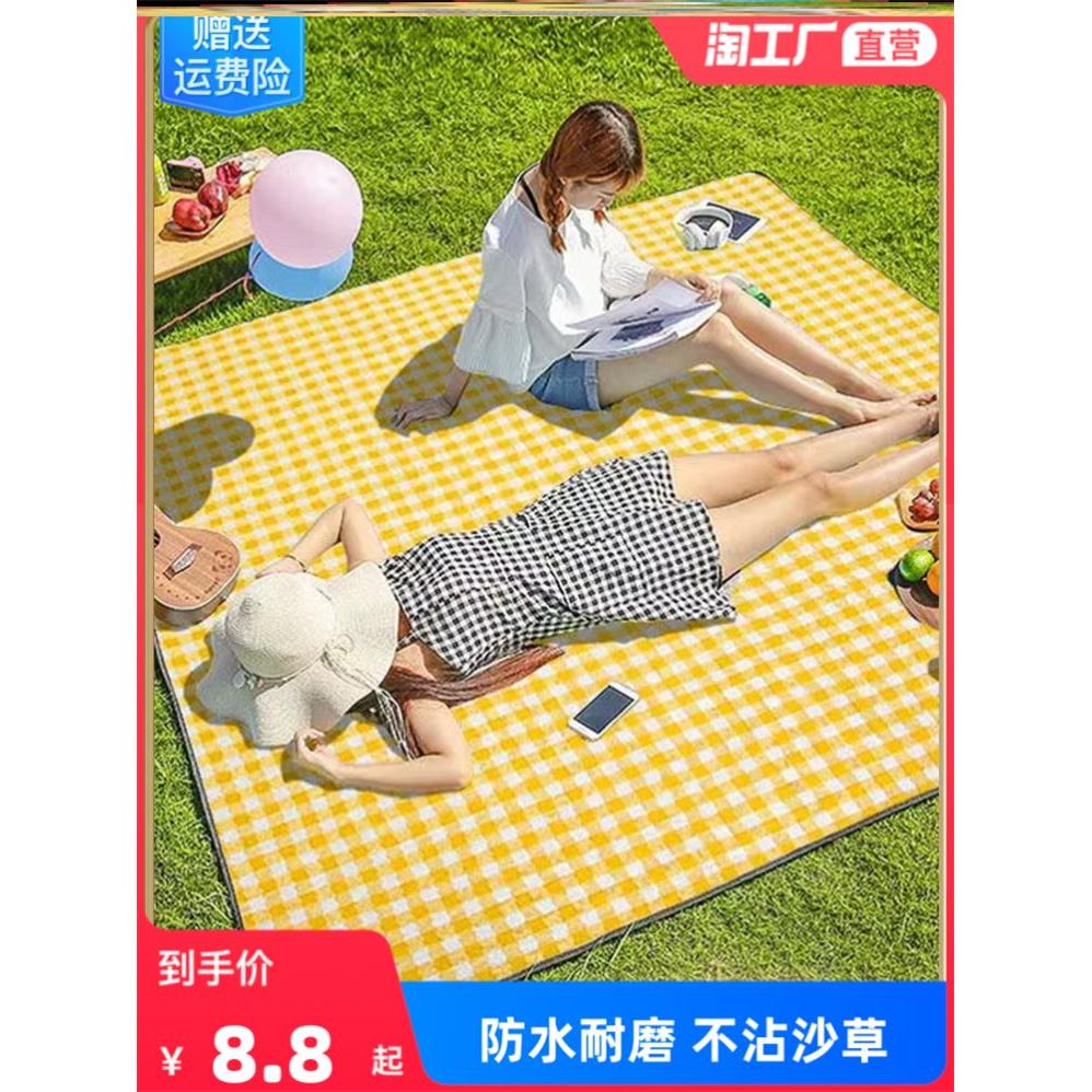 Picnic mat moisture-proof mat tent floor mat waterproof mat