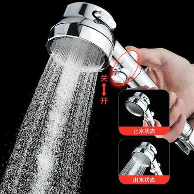 Shower shower hose pressurized shower head water heater花洒