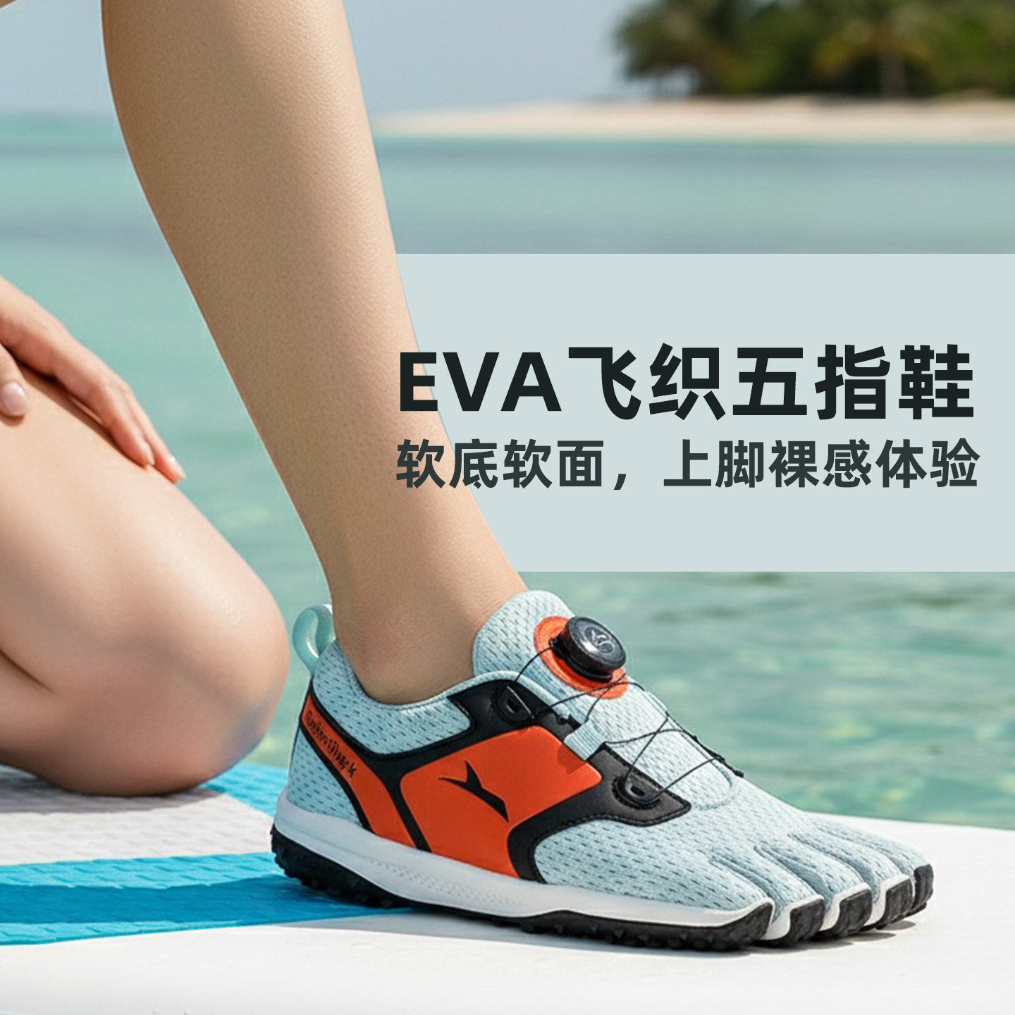 爱笑喵男女赤足五指分趾鞋室内跑步健身防滑力量训练深蹲硬拉运动