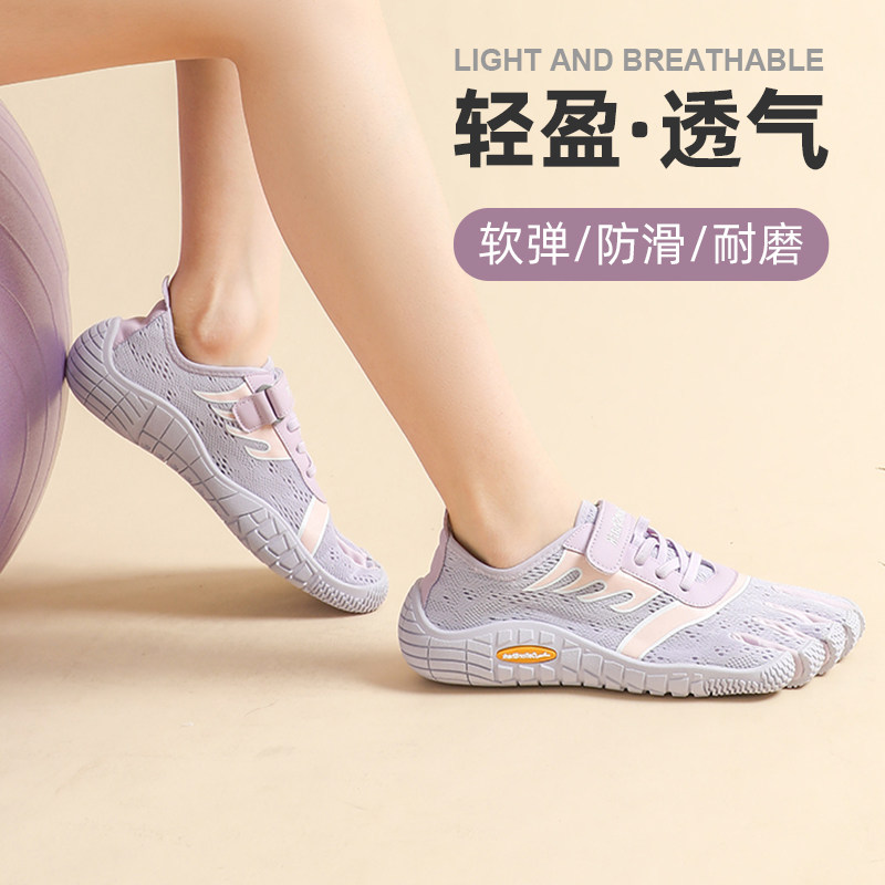 爱笑喵五指分趾室内健身运动鞋矫正静音防滑软瑜伽跳绳操力量训练