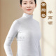 有领护颈长袖 半高领带胸垫一体打底衫 女棉质修身 上衣可外穿
