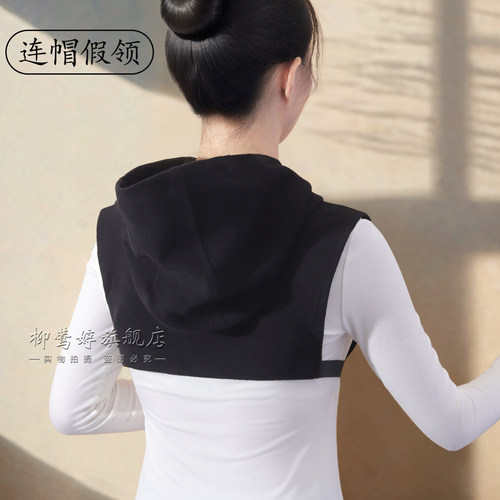 连帽内搭女士假卫衣帽子