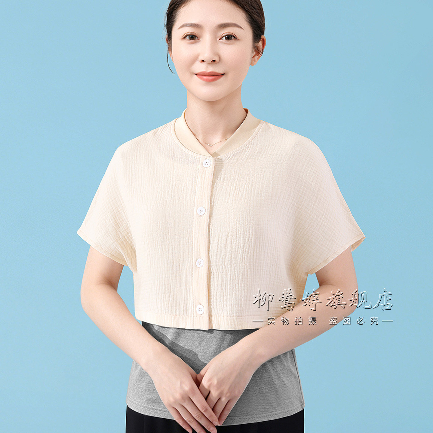 空调房外套护肩颈披肩女纯棉办公室防风有领短款开衫百搭薄