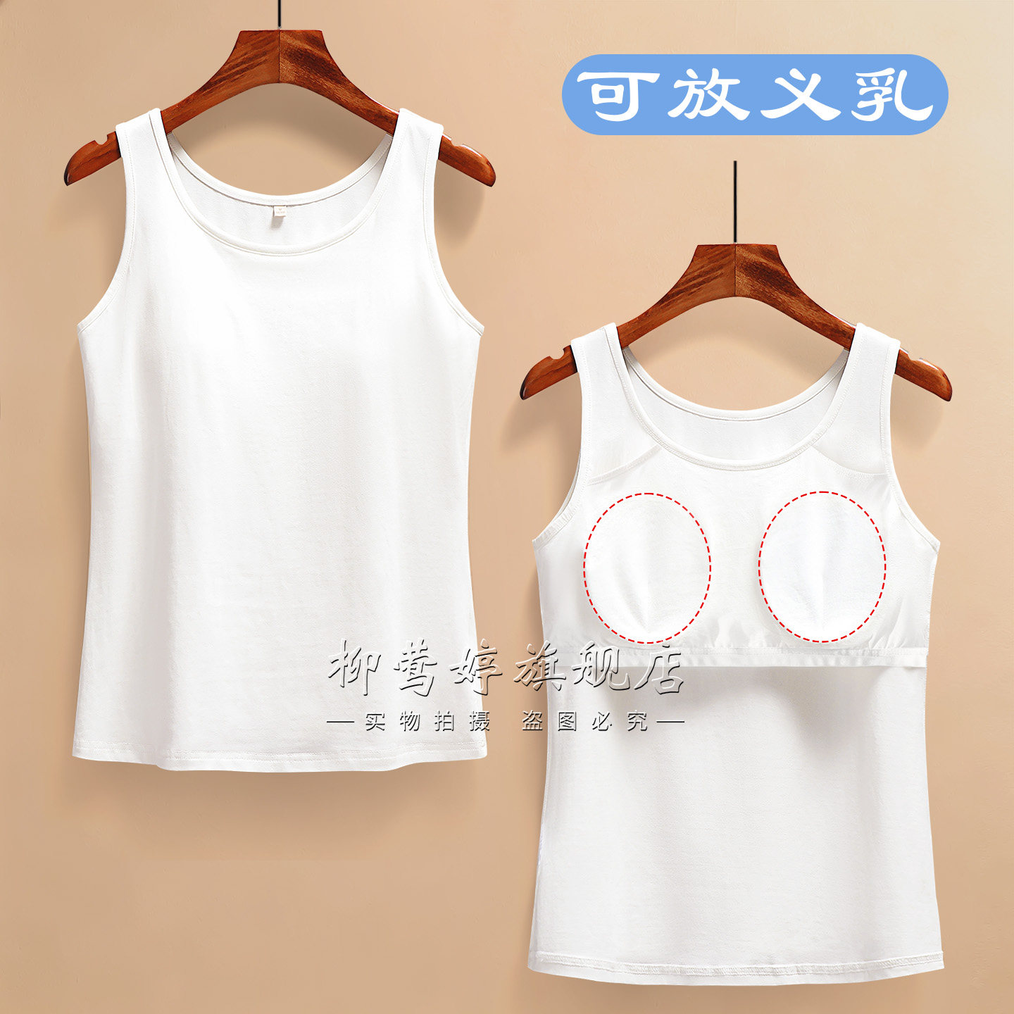 义乳棉质背心中老年乳腺术后专用带胸垫可拆卸打底内衣