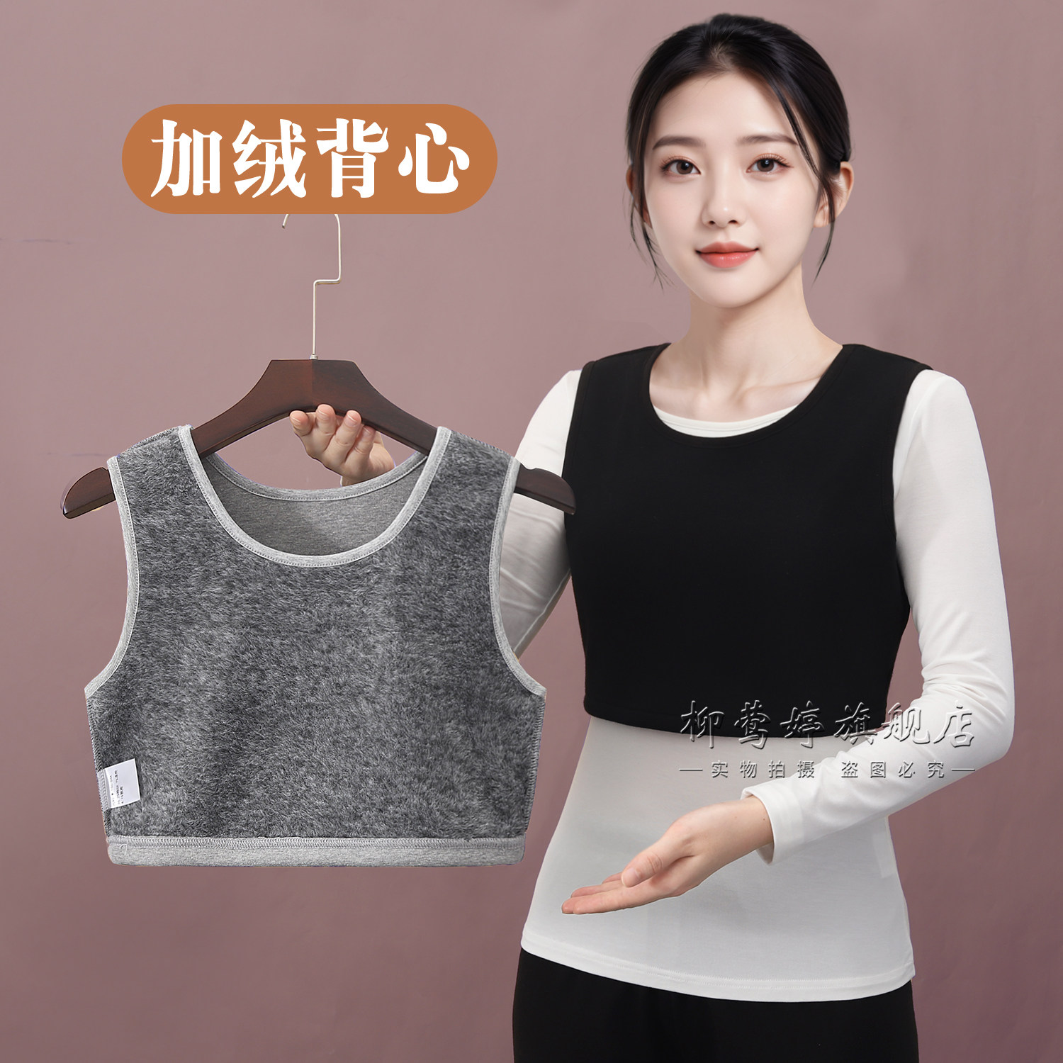 半截护胸护背保暖内衣短款加绒保暖背心女